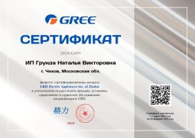 Gree GWH12AVCXD-K6DNA1A (White)