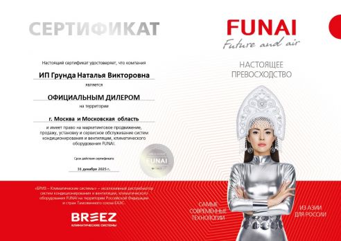 Funai RACI-EM25HP.D04