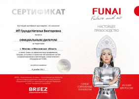 Funai RAC-I-BS30HP.D01